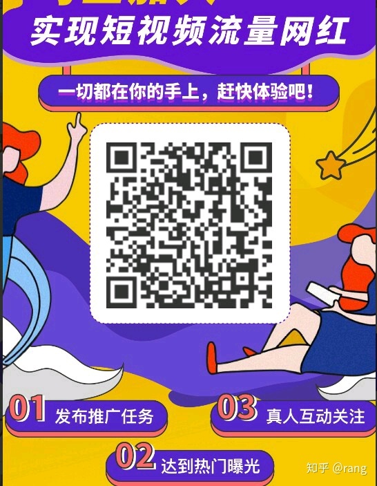 快手充赞业务_qq业务乐园专业版拉圈圈赞99_快手乞丐哥快手号