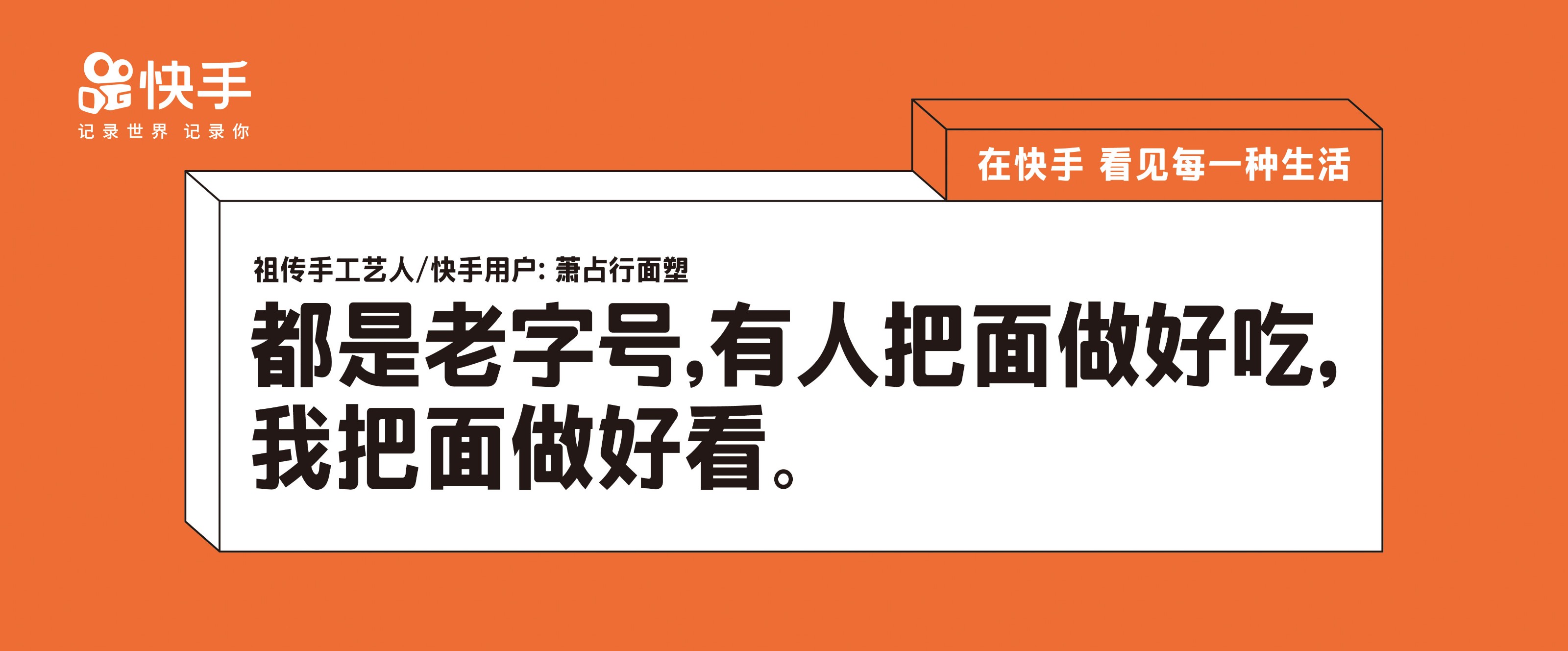 买快手播放量和赞评论都软件_快手刷评论软件2017_快手自动评论软件2017