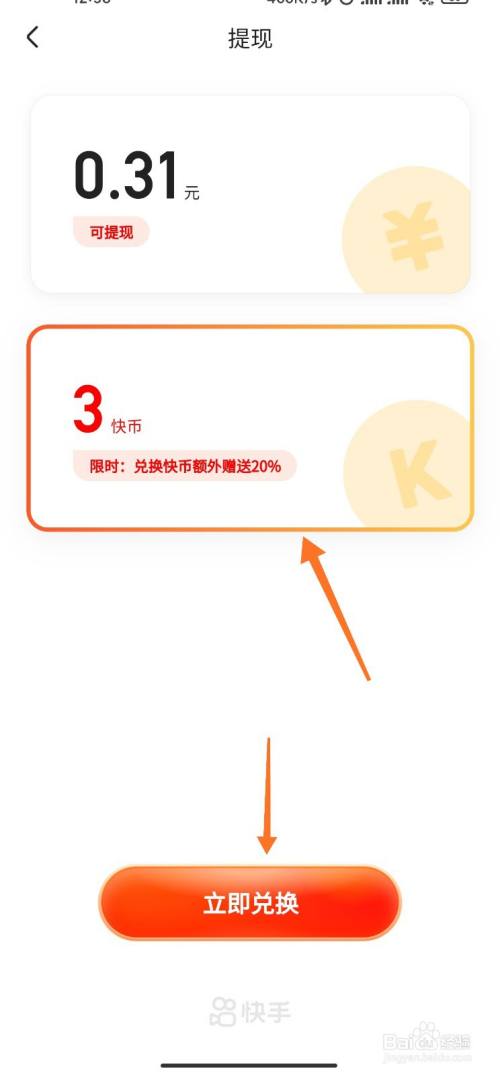 九流社区10000赞多少钱_月经第五天可以吃安坤赞育丸吗_快手10000个赞多少钱