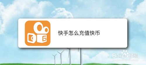 快手10000个赞多少钱_月经第五天可以吃安坤赞育丸吗_九流社区10000赞多少钱