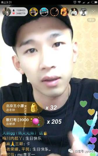 快手怎么互粉求过程_qq点赞金赞是什么意思_快手粉丝点赞