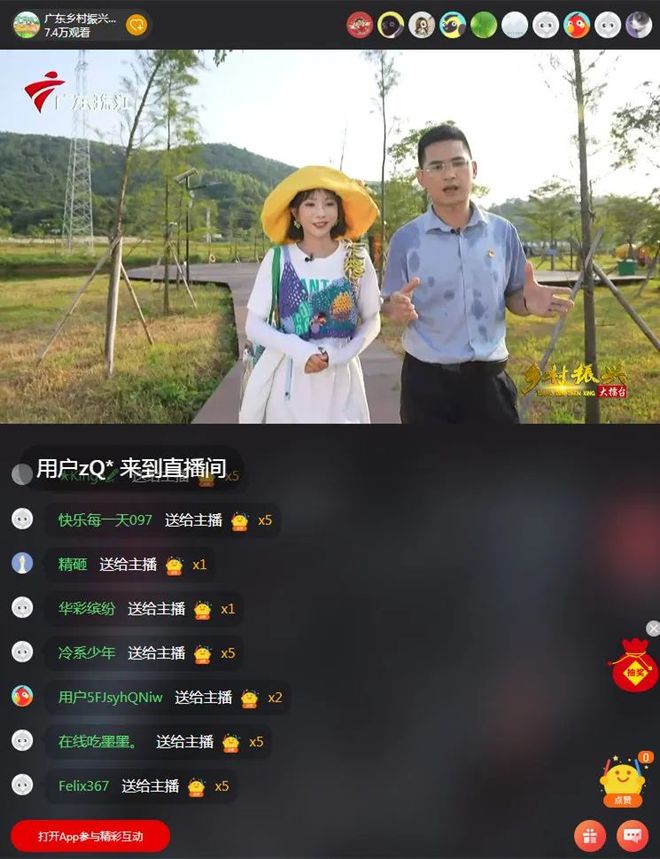 微信点赞软件_微博 点赞 软件_快手快手用什么软件加粉丝点赞