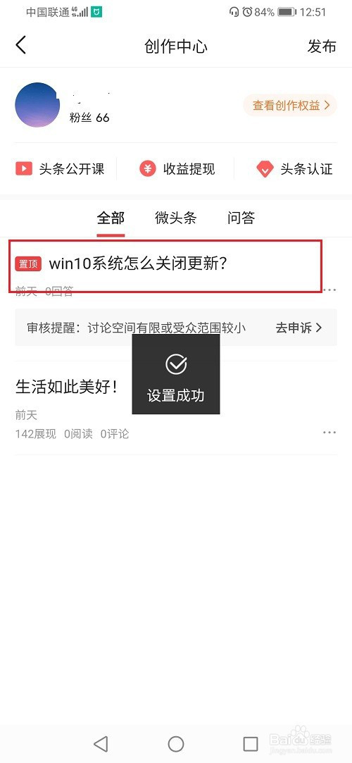 微博刷评论转发赞软件_快手评论置顶赞软件_微博评论刷赞软件