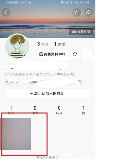 快手评论置顶赞软件_微博评论刷赞软件_微博刷评论转发赞软件
