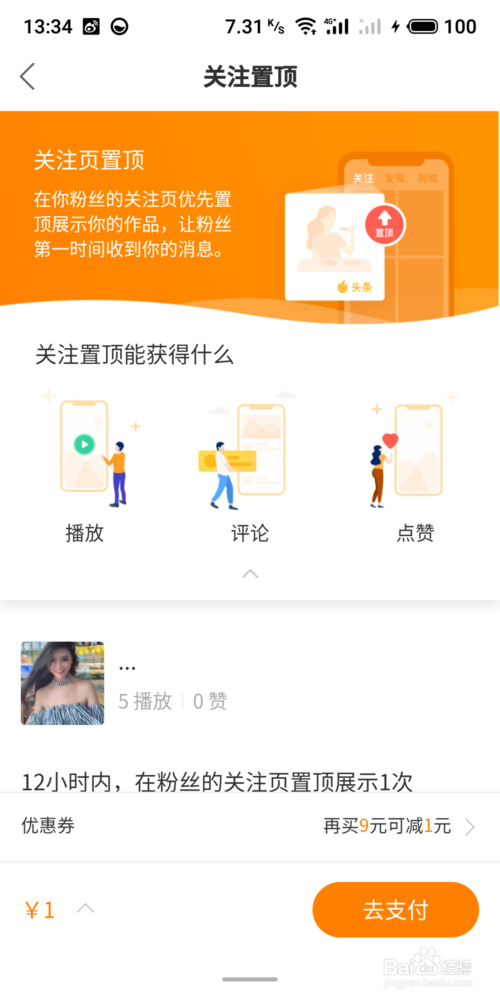 微博刷评论转发赞软件_微博评论刷赞软件_快手评论置顶赞软件