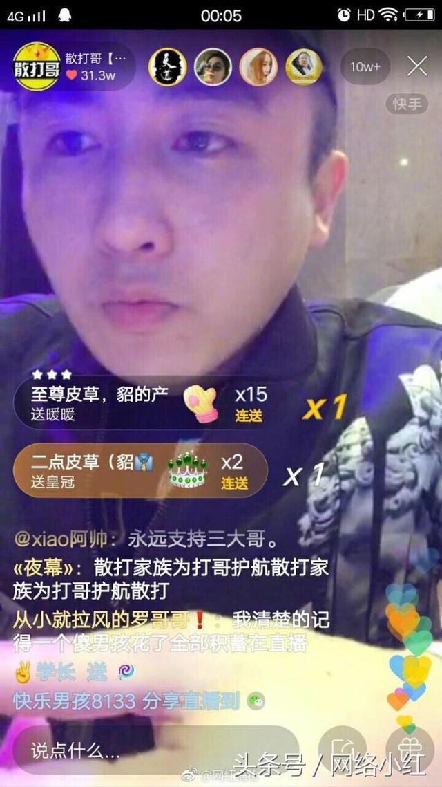 快手刷说说赞平台_手机刷赞平台在线刷_空间说说刷赞免费100赞