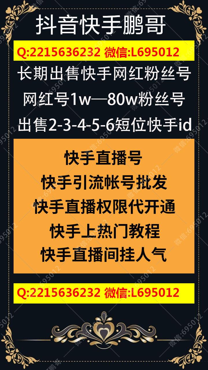 空间说说刷赞免费100赞_快手刷赞100_秒刷100万手机名片赞