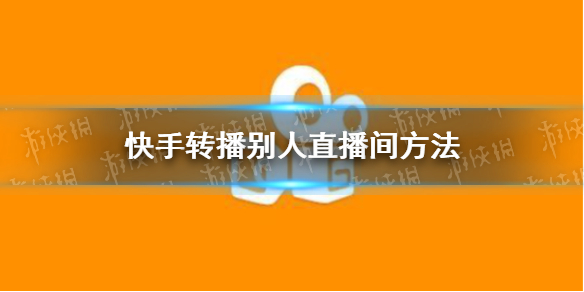 qq点赞一次点十次_昨天快手查理王pk视频_怎么给快手pk点赞