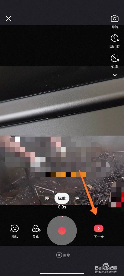 快手怎么解锁点赞_木点乐风点赞网_快手多少赞能上热门