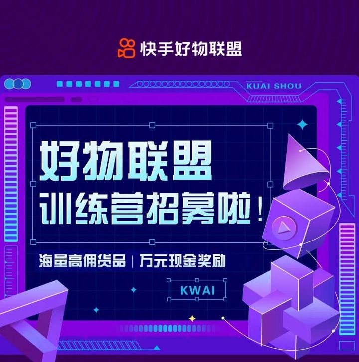 qq空间刷说说赞互赞群_快手互赞联盟_微信点赞互赞群
