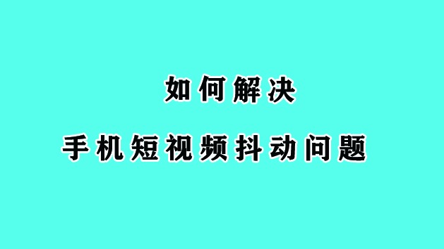 快手刷点赞软件手机版_微信点赞手机版 互动吧_手机qq刷赞软件