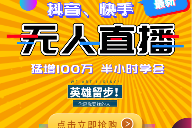 微信点赞赚钱是真的吗_淘宝微信点赞赚钱_快手点赞赚钱是真的么