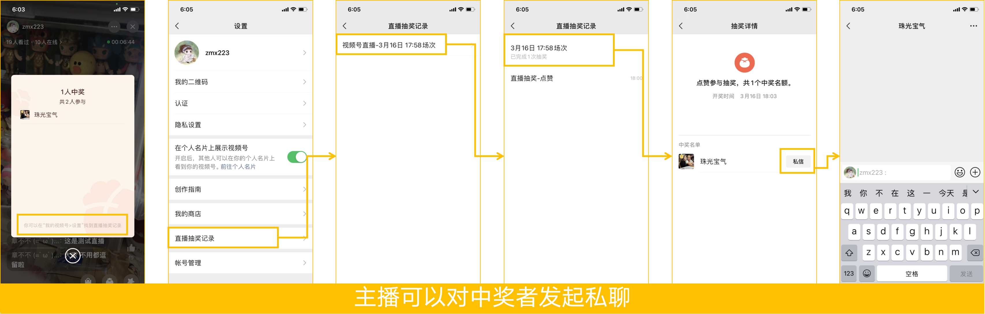 手机qq背景能自动点赞吗_快手直播自动点赞_微信自动点赞