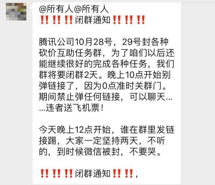 玩微信点赞收费吗_中央台报道微信点赞收费_看快手点赞收费吗