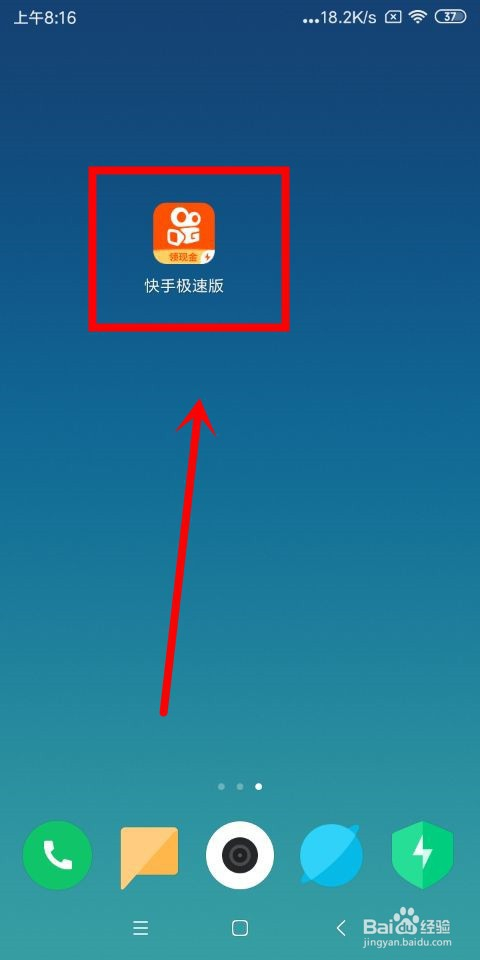 快手极速版怎么点赞_点赞生成器苹果版_点赞赚钱一个赞6分钱