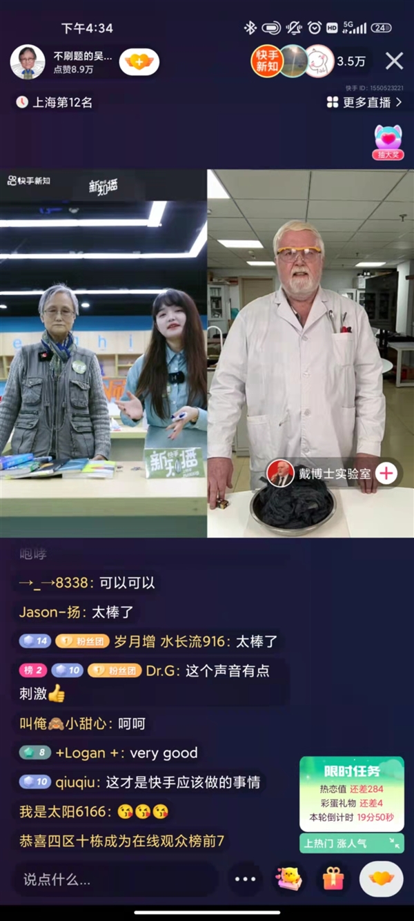 快手刷粉丝互粉qq群_快手专业刷粉丝微信_快手点赞刷粉