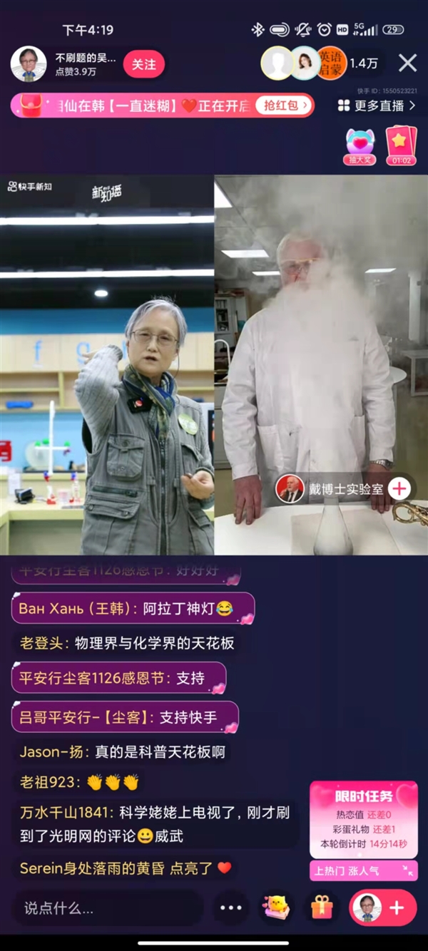 快手刷粉丝互粉qq群_快手点赞刷粉_快手专业刷粉丝微信