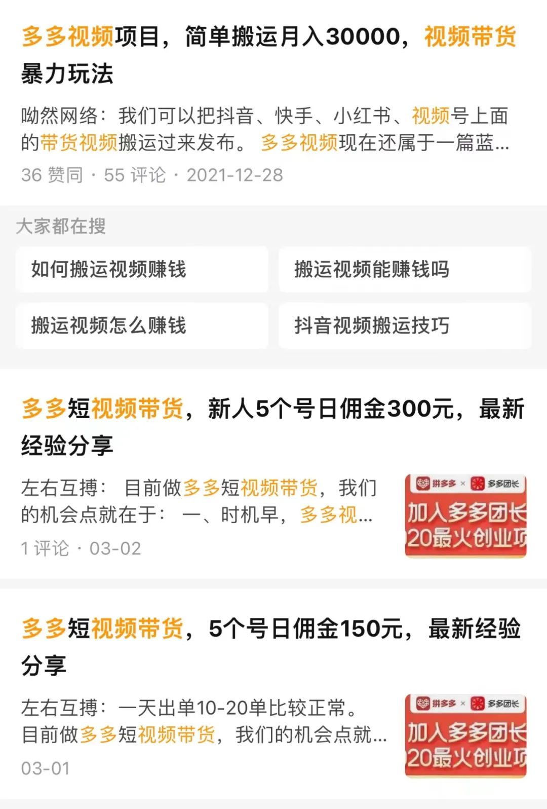 快手有赞app_赞那度 app_彩虹秒赞app源码