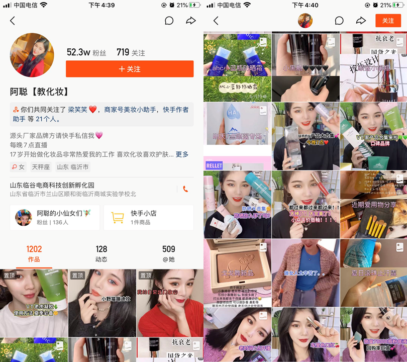 快手100赞_100万元观赏鸽图片_快手女网红排名前100名