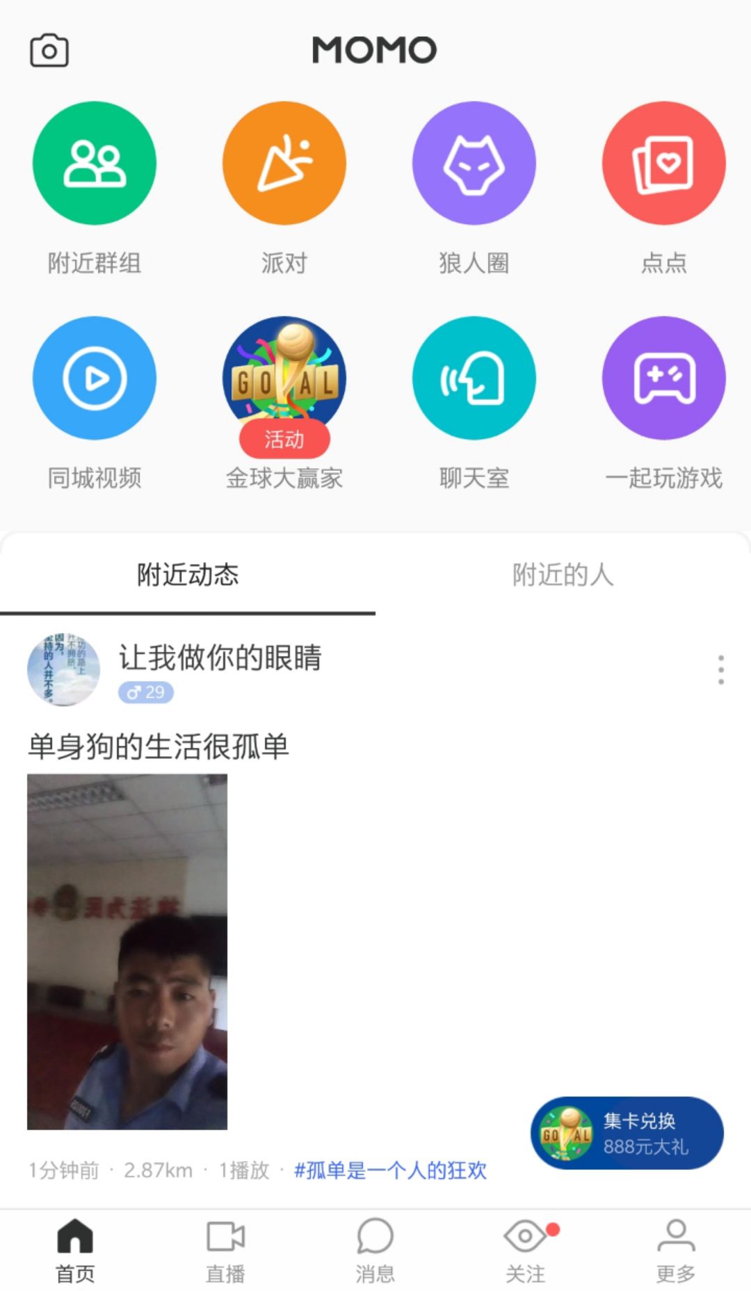 快手卡片赞怎么弄_快手怎么弄背景音乐_微信集赞活动怎么弄