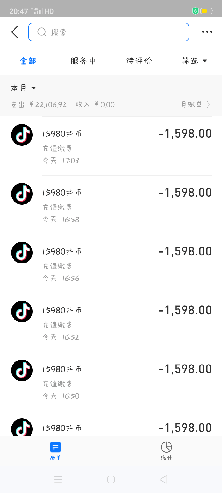 抖音里上下抖动的视频_快手抖音点赞员_点赞赚钱一个赞6分钱