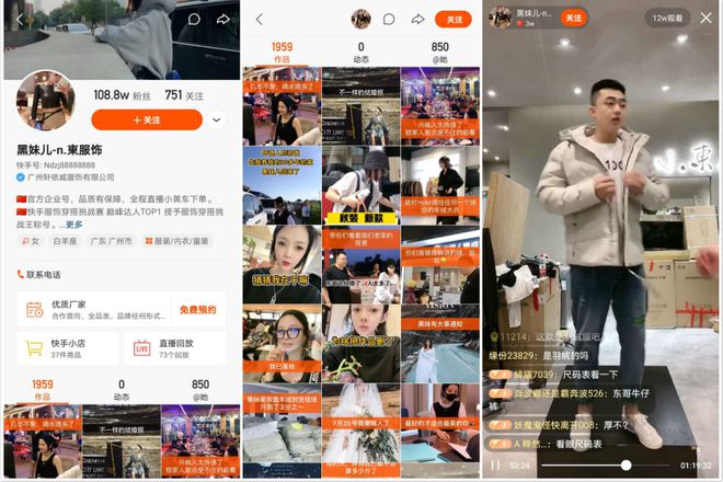 网上店铺怎么开通_快手怎么开通有赞店铺_淘宝开通企业店铺