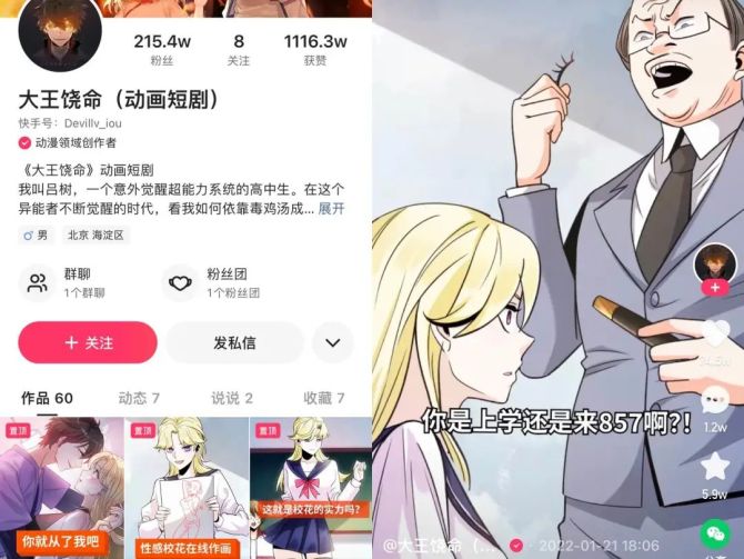 快手赞卡怎么获得_qq金色的点赞怎么获得_奥拉星如何获得多多卡