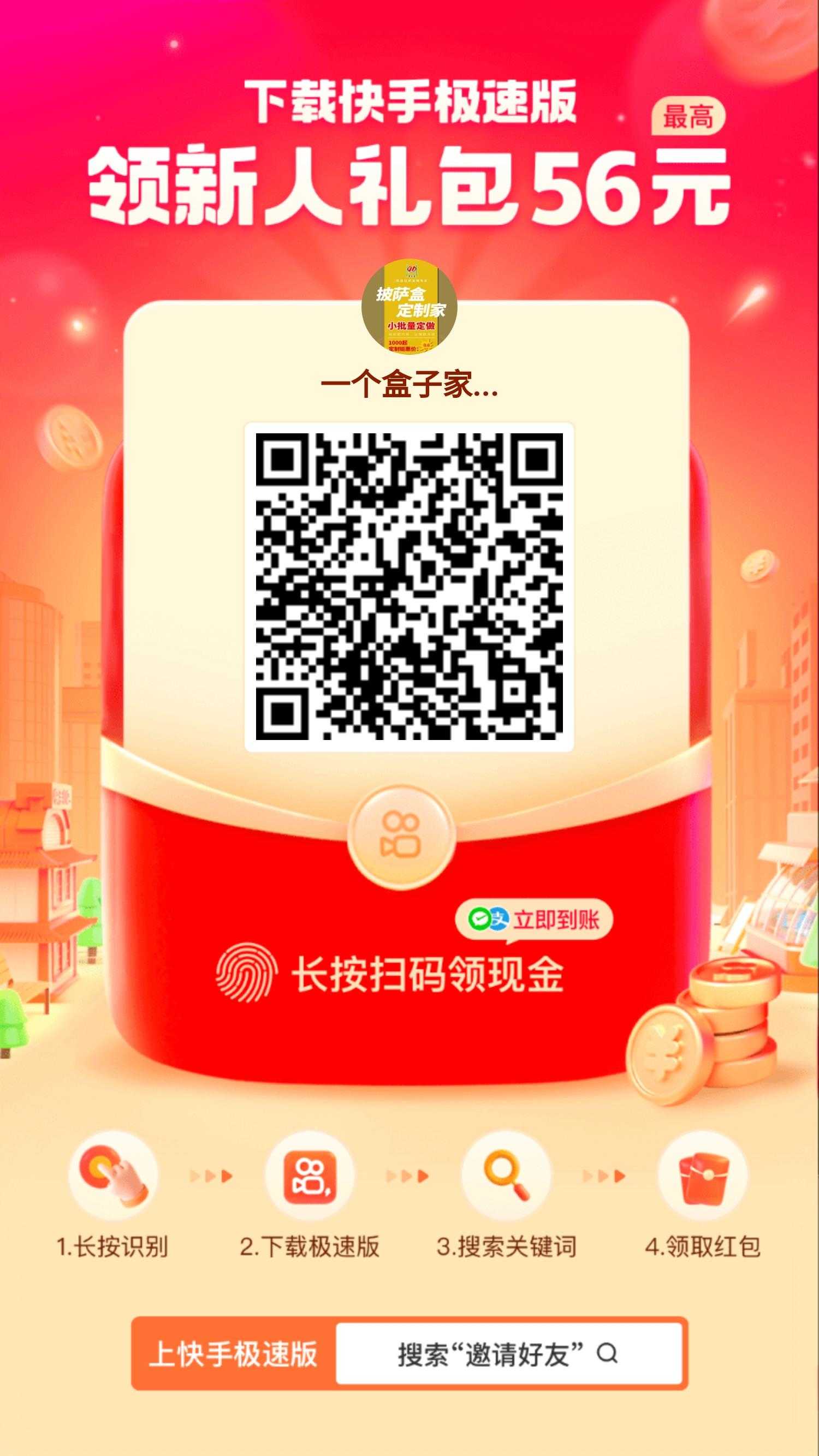 qq点赞一次点十次_快手点赞给钱是真的吗_女人给男人点赞是暧昧