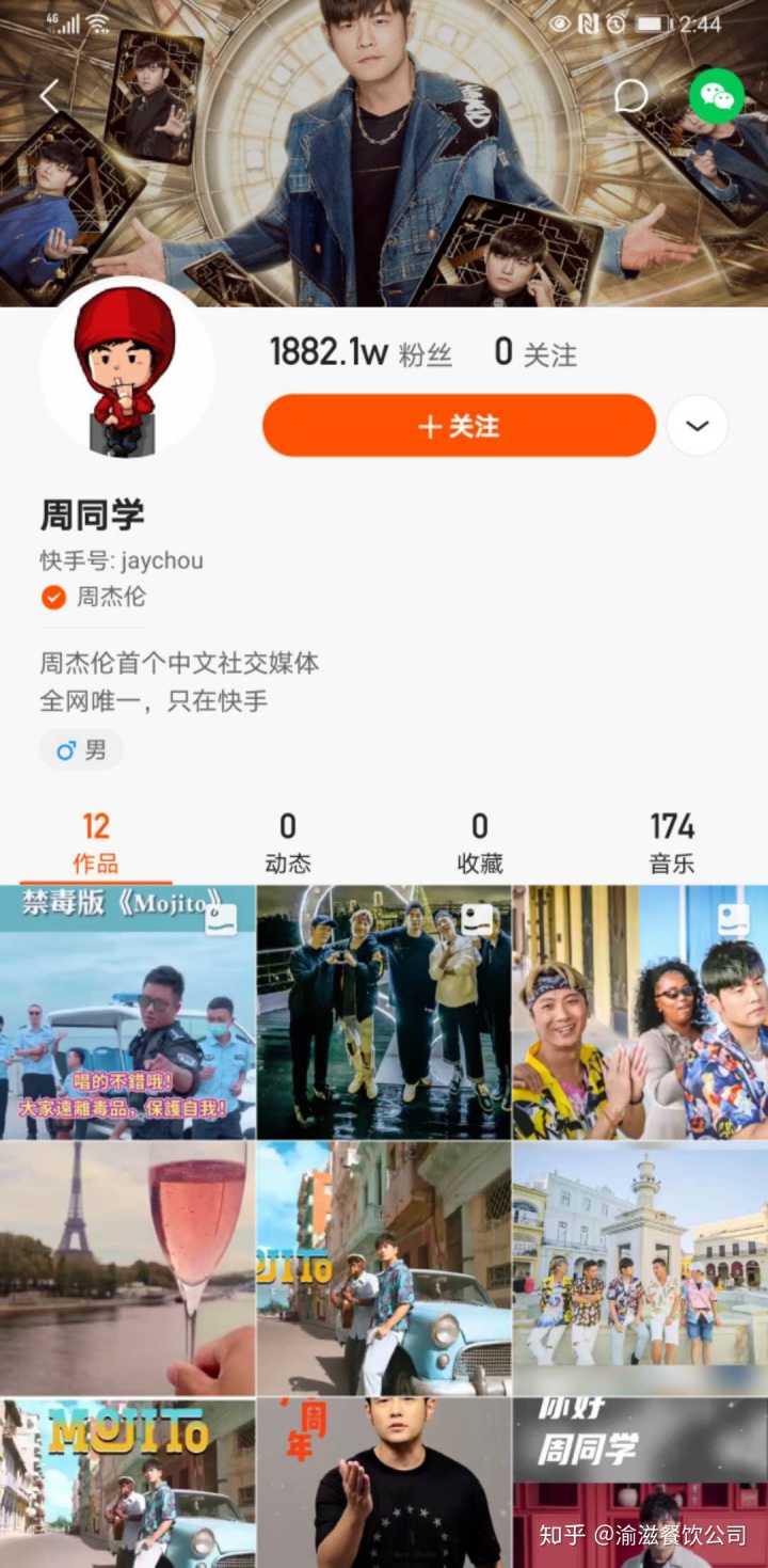 快手私信删除能恢复吗_艾肯声卡能快手吗_快手能赞