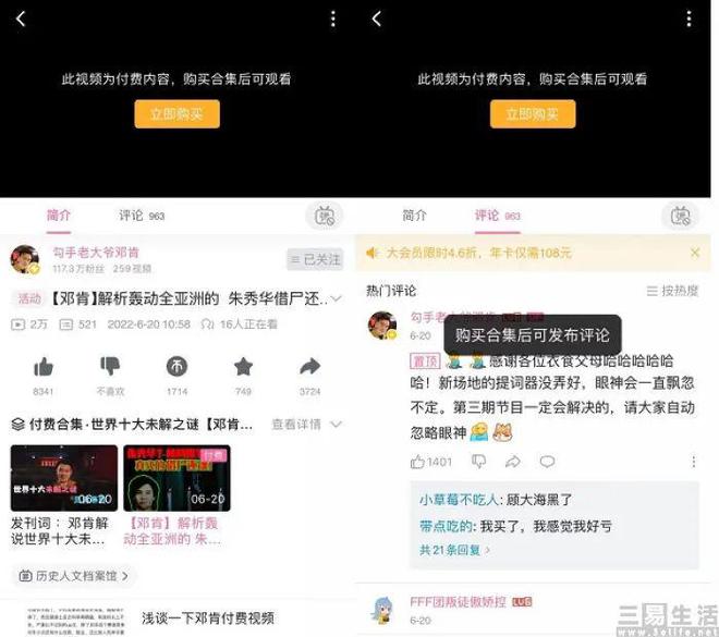 快手免费点50个赞_花千骨手游点赞怎么点_qq秒赞网免费秒赞平台