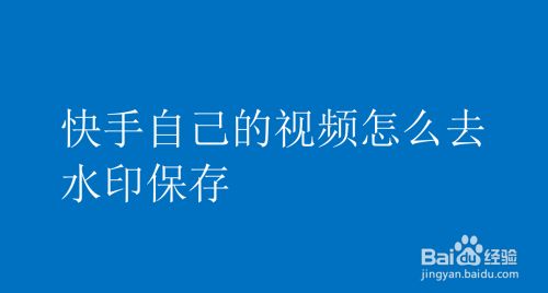 快手双击66要收费吗_快手互赞双击_qq互赞群