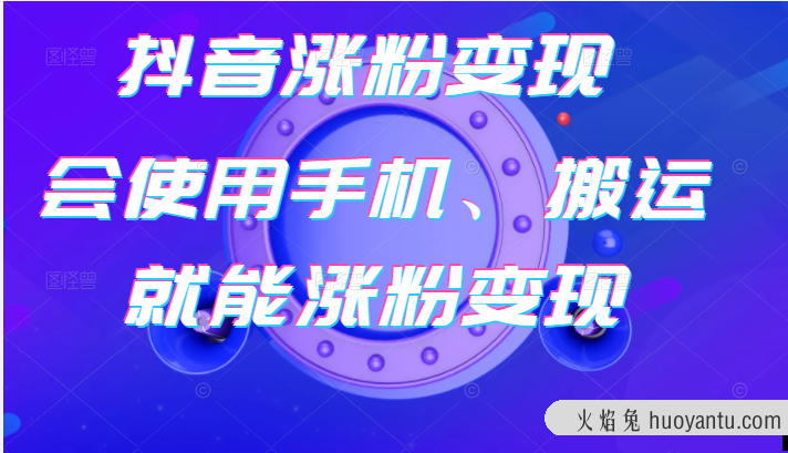 快手抖音点赞群靠谱吗_is语音抖音点赞是真的吗_欧洲杯-盘口655365点com靠谱