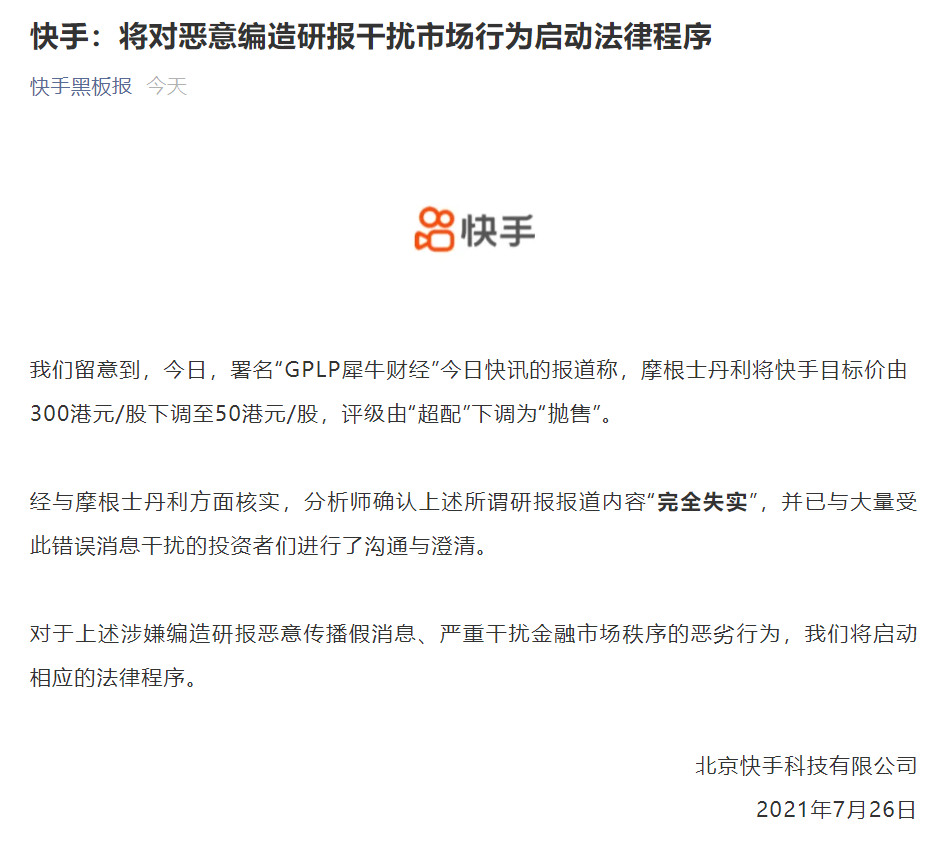 怎么删除qq名片中我赞过的人_微博看转发量还是点赞_快手怎么看我点赞过的