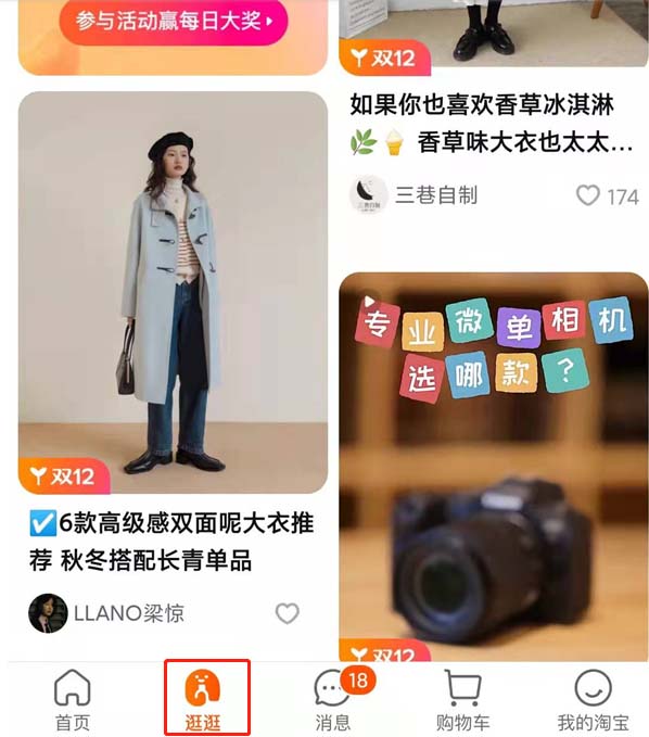 《不要向下看》床戏视频看点_快手怎么看点赞的视频_sss视频在线今日看点