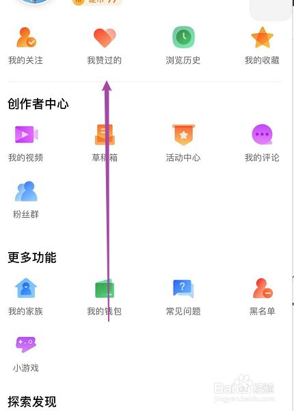 《不要向下看》床戏视频看点_sss视频在线今日看点_快手怎么看点赞的视频