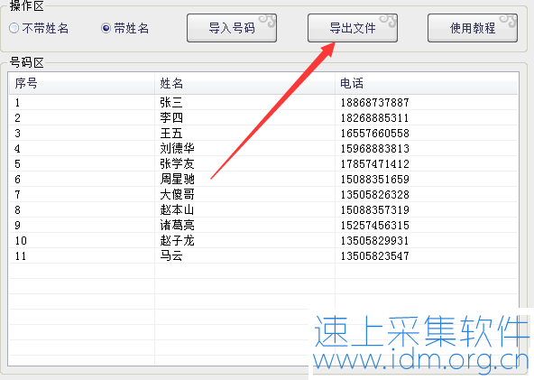 qq名片赞快速点赞软件_微信文章点赞软件_一键清空快手点赞软件