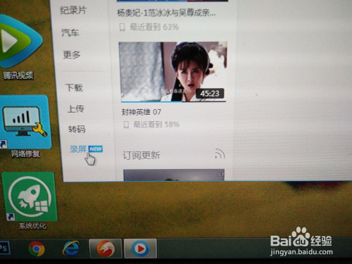 内涵段子刷赞神器_qq刷赞神器图片_快手刷赞神器下载