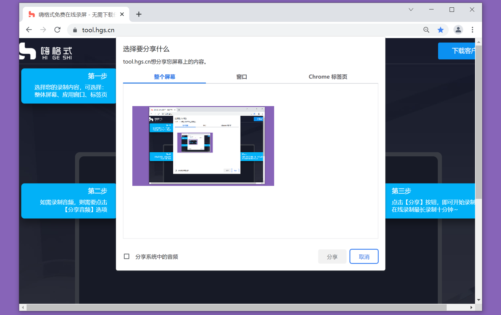 快手刷赞神器下载_qq刷赞神器图片_内涵段子刷赞神器