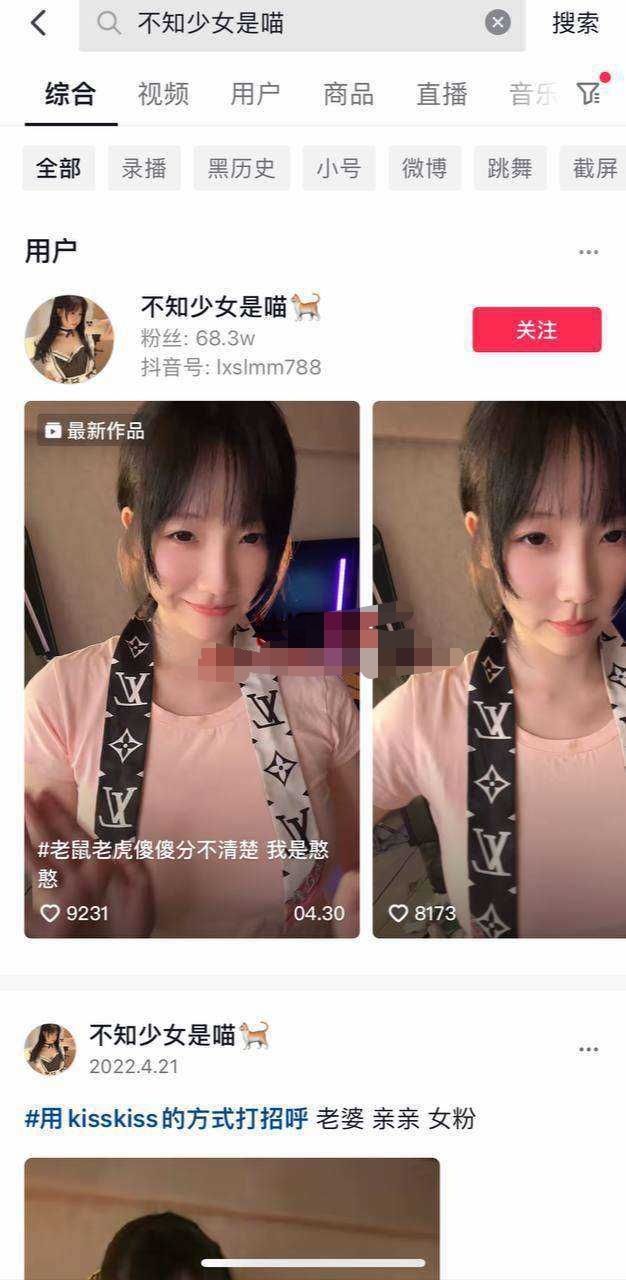 快手电商有赞魔筷_皮皮鲁与魔筷完整版_魔筷科技 王玉林