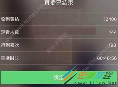 微信精选留言点赞刷赞_木点乐风点赞网_快手点赞挣钱是真的吗