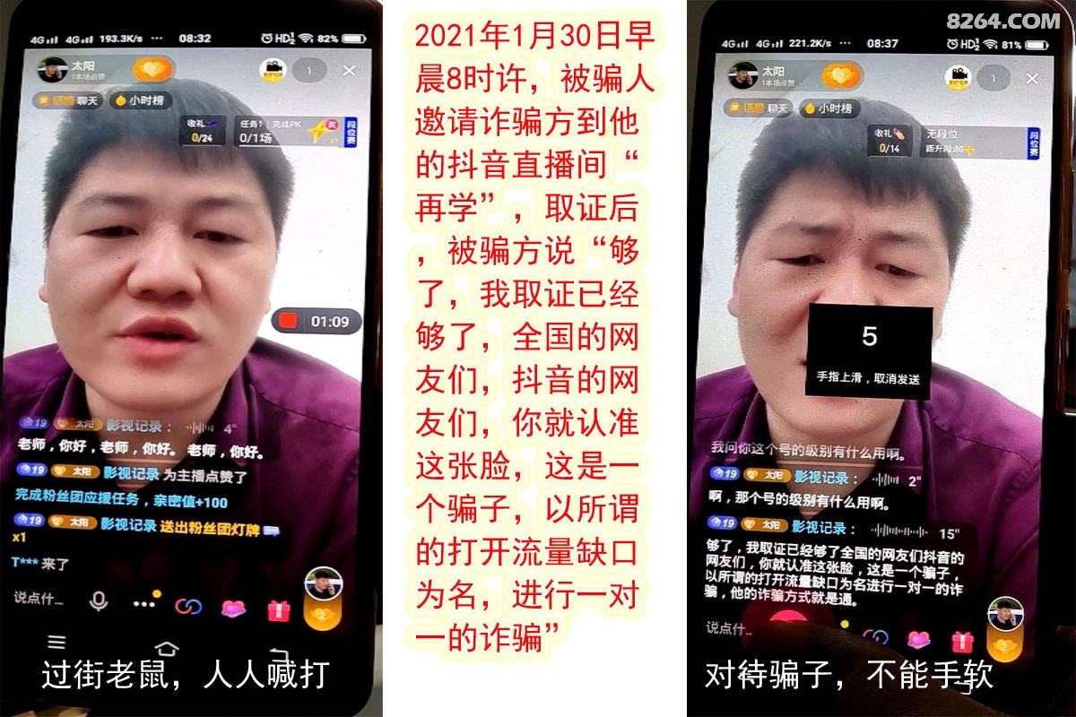 手机兼职点赞平台_快手抖音点赞关注兼职_抖音点赞兼职是真的吗