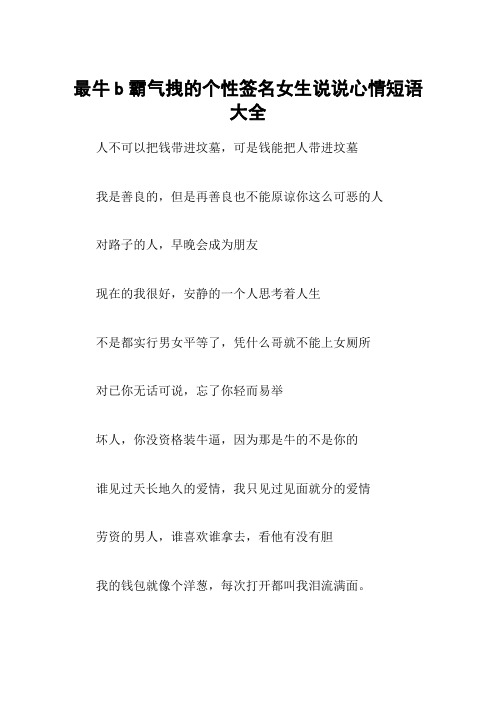 木点乐风点赞网_快手求点赞的句子_微信给孩子拉票求点赞