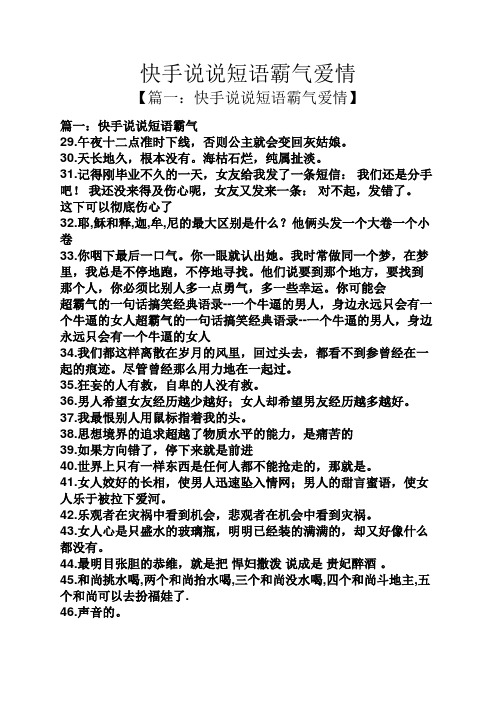 木点乐风点赞网_微信给孩子拉票求点赞_快手求点赞的句子