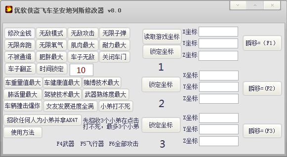 快手自动点赞辅助_qq名片赞自动点赞软件_qq名片自动点赞