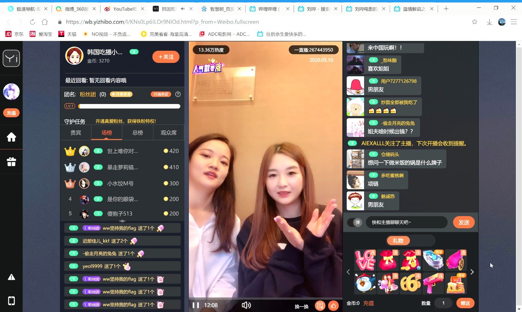 qq互赞群_快手怎么录屏直播互赞_qq名片互赞群