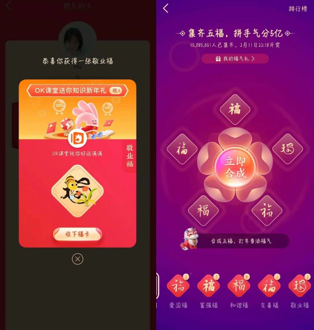 卡片袋-a4 pvc硬质卡片袋-得力-5806_快手卡片赞_快手看片与快手下载有什么区别