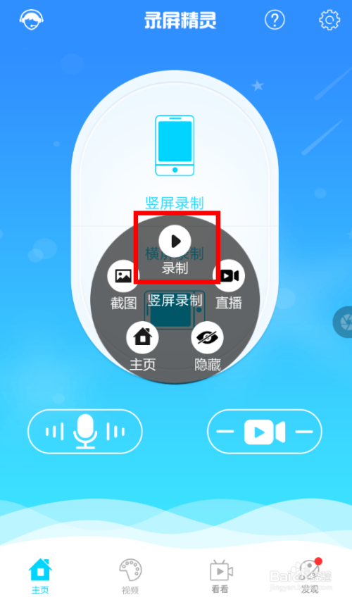 互赞_快手怎么录屏直播互赞_qq名片互赞群