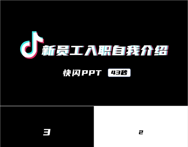 微信点赞赚钱平台_手机兼职点赞平台_正规快手抖音点赞平台