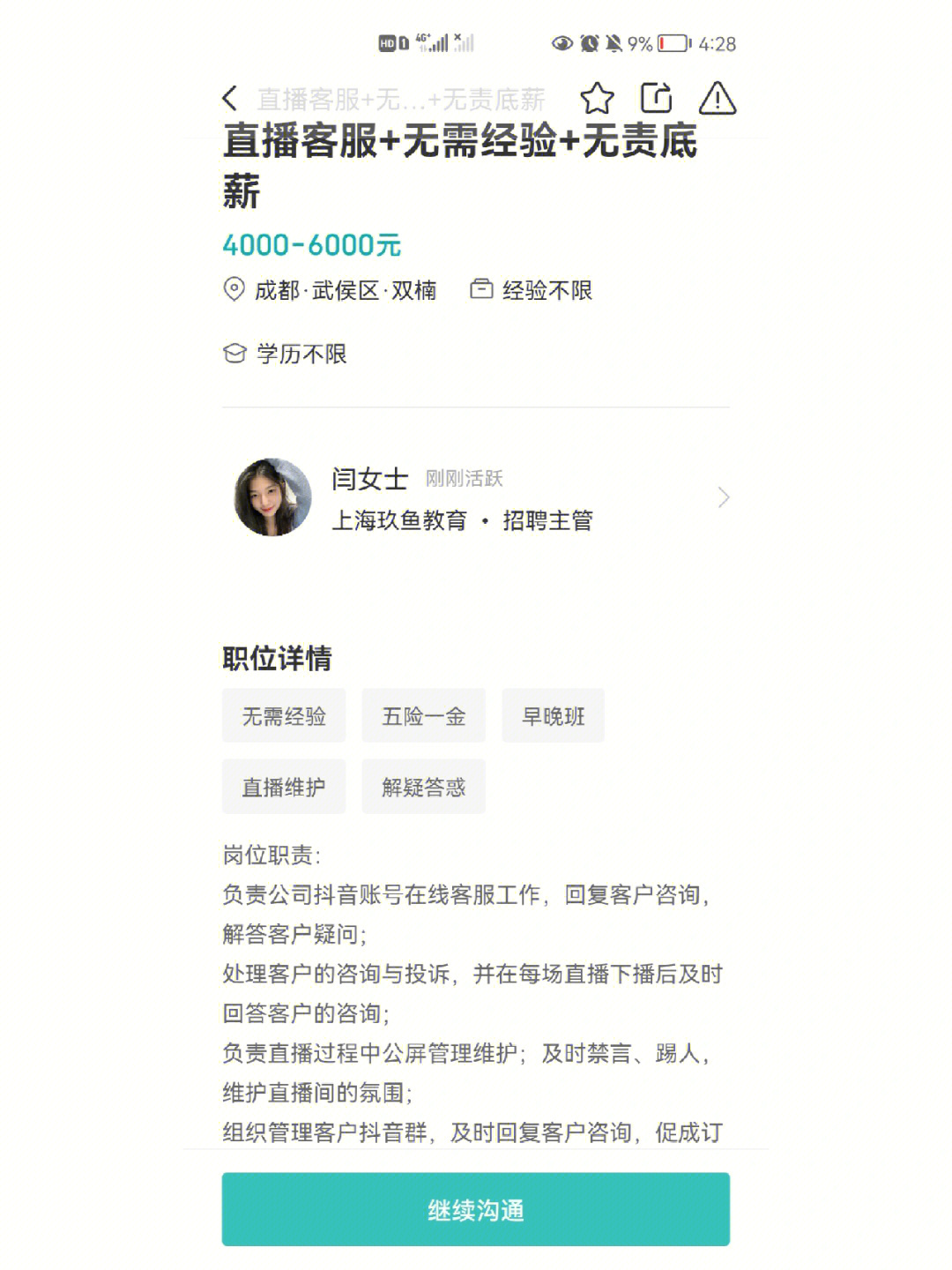 手机兼职点赞平台_微信点赞赚钱平台_正规快手抖音点赞平台