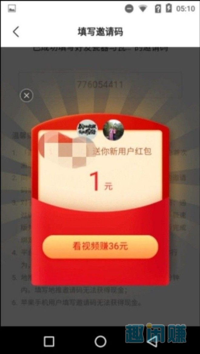 钱枫点赞田源疑出轨微博_玩快手点赞有钱吗_qq名片赞怎么禁止好友点赞